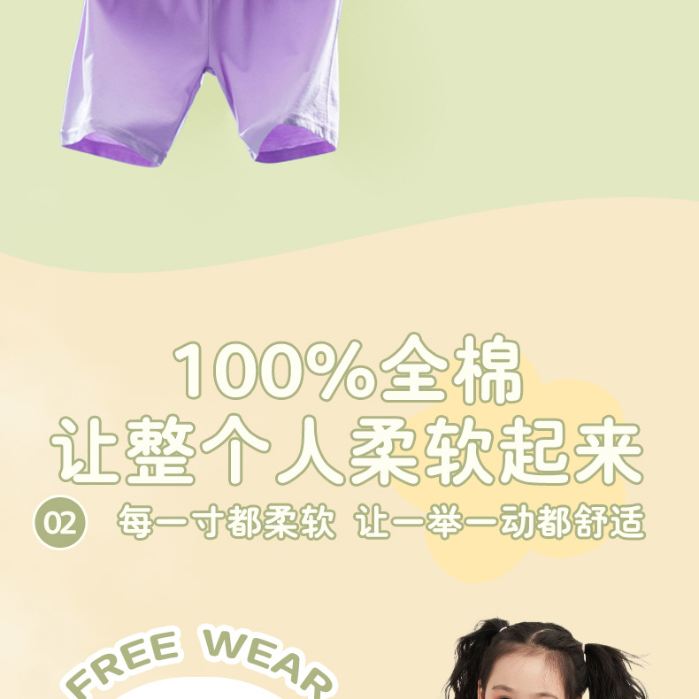 详情-1 (8).jpg
