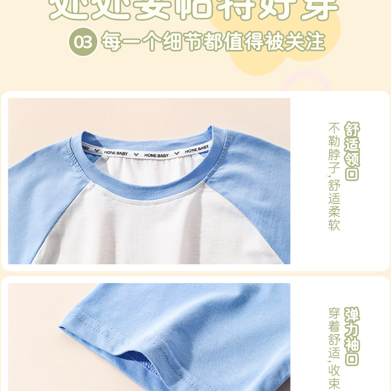详情-1 (13).jpg