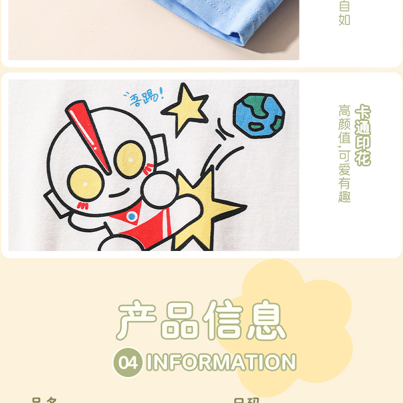 详情-1 (14).jpg