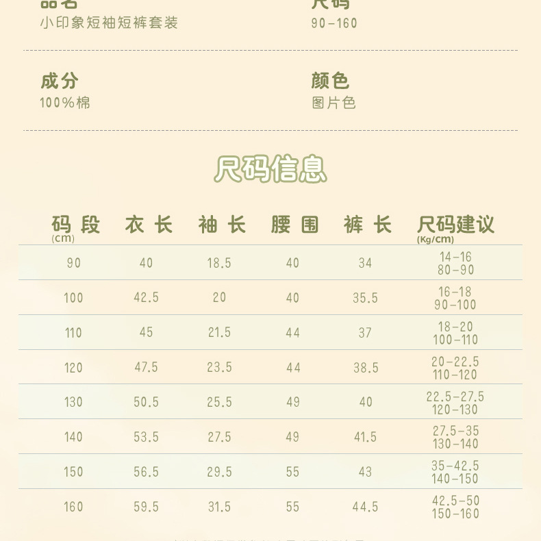 详情-1 (15).jpg