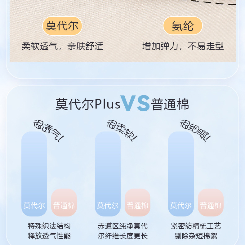 详情-1 (6).jpg