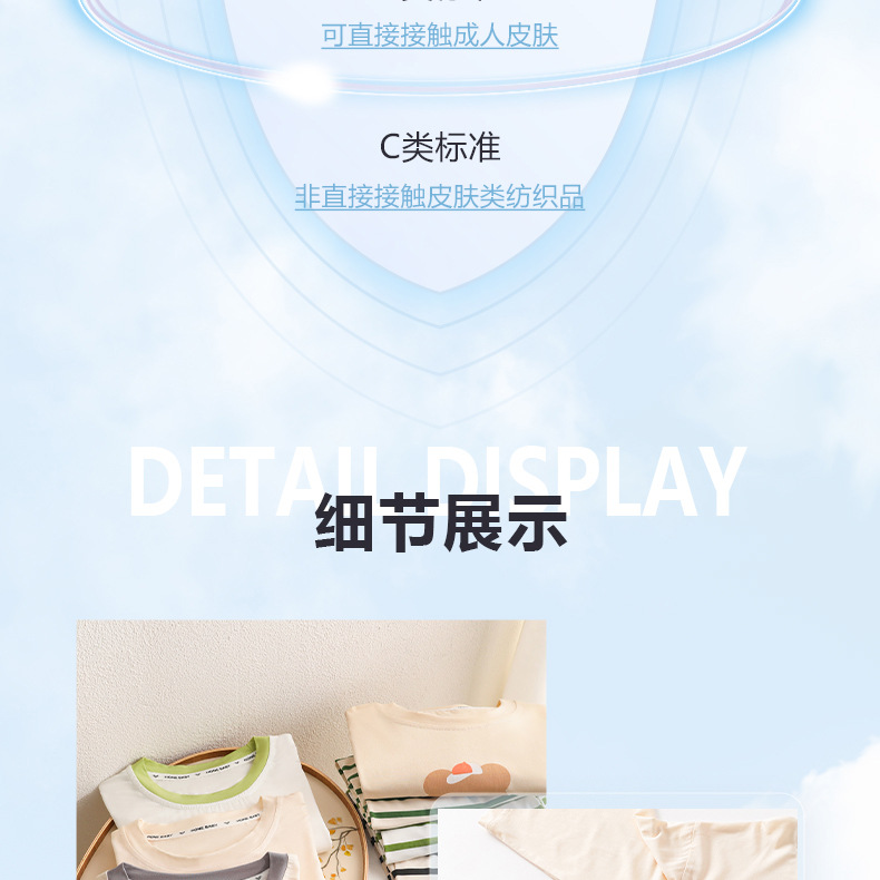 详情-1 (9).jpg
