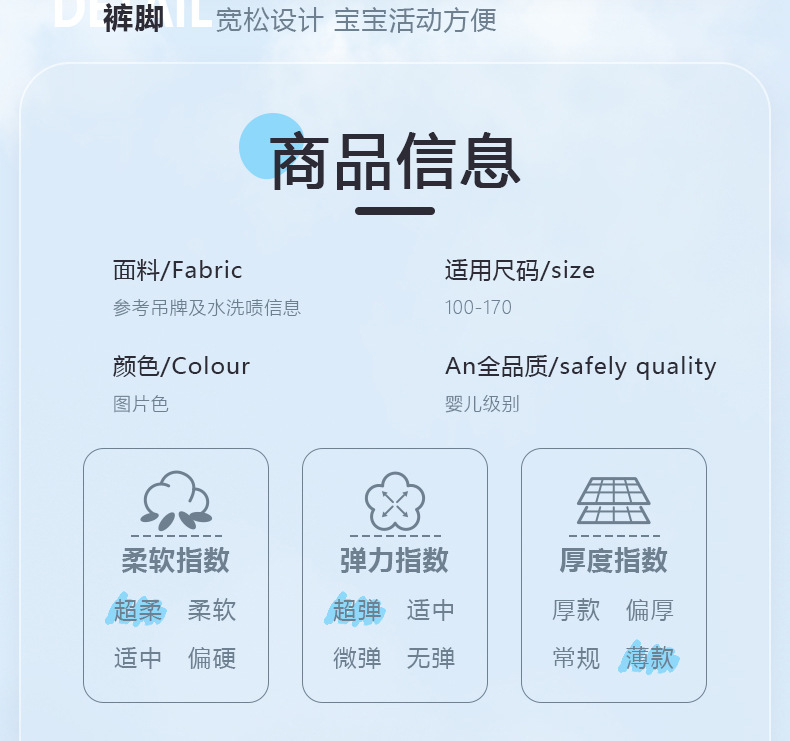 详情-1 (12).jpg