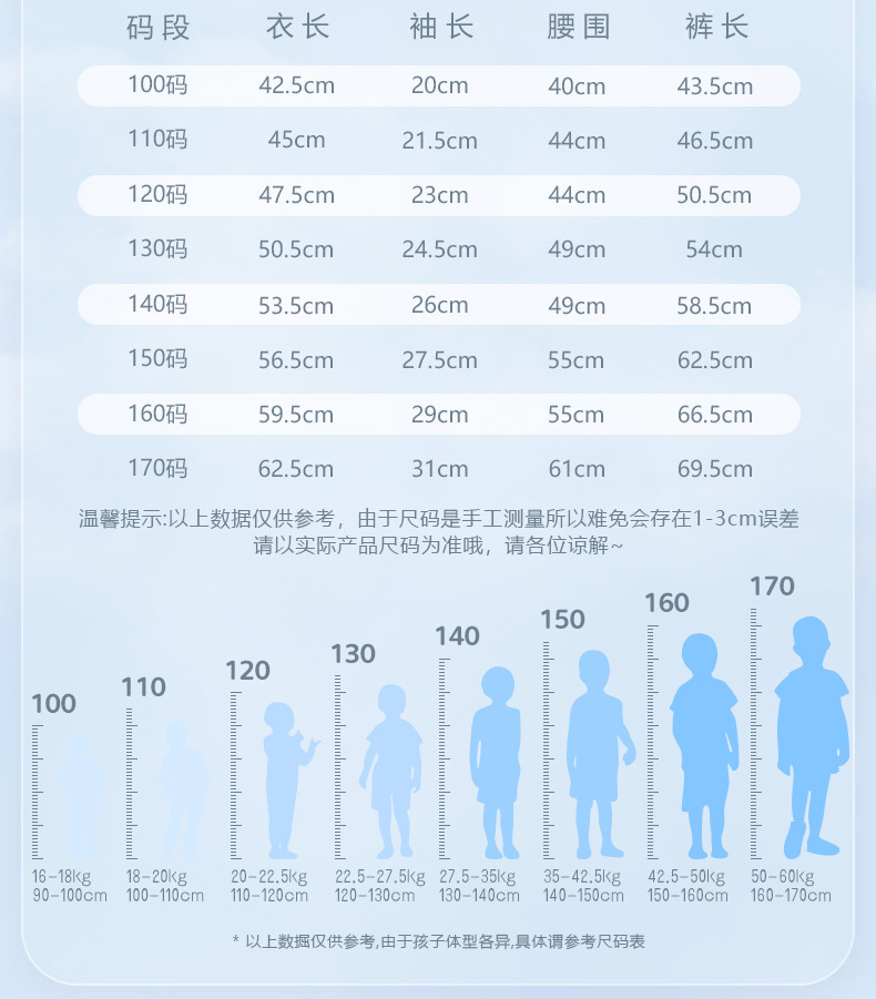 详情-1 (13).jpg