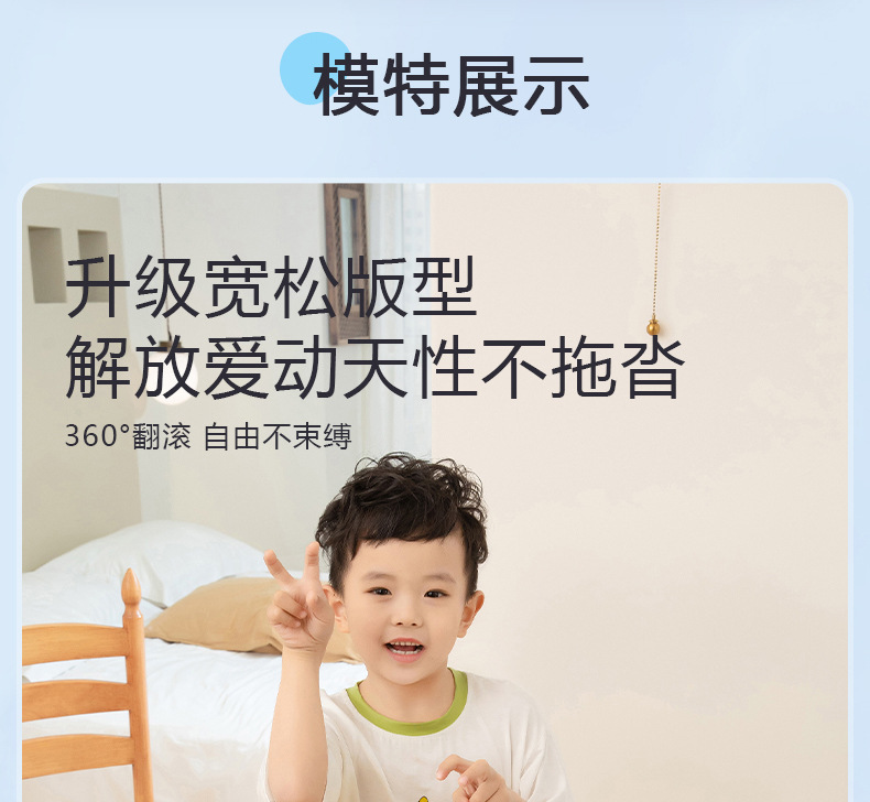 详情-1 (14).jpg