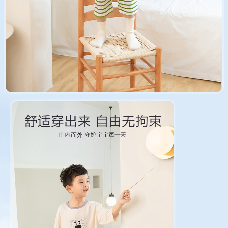 详情-1 (18).jpg