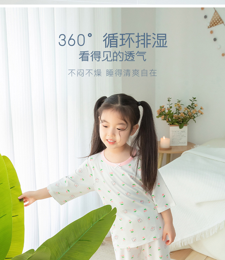 详情-1 (11).jpg