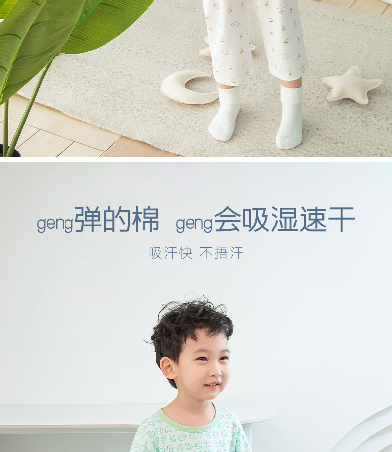 详情-1 (12).jpg