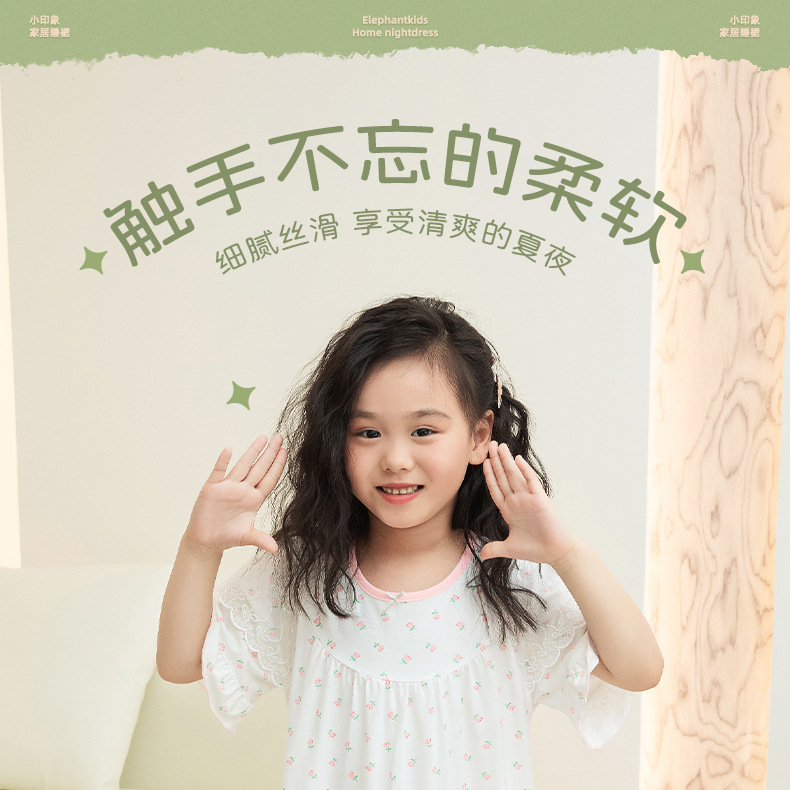 详情-15.jpg