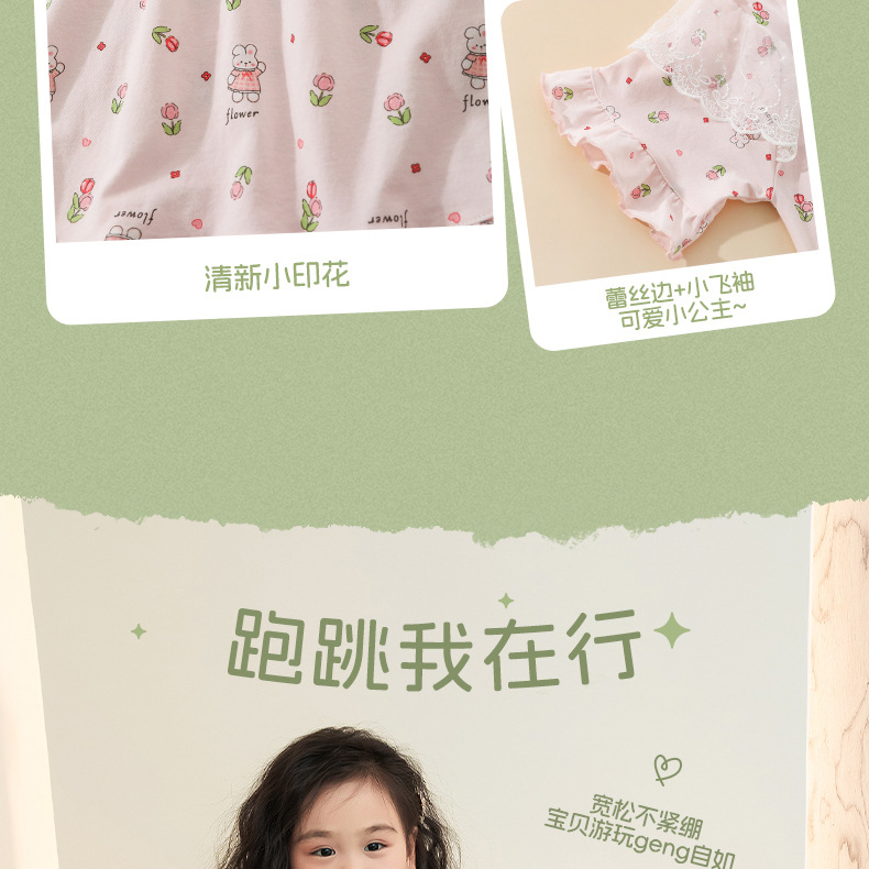 详情-19.jpg