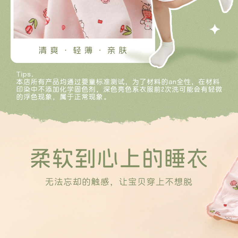 详情-22.jpg