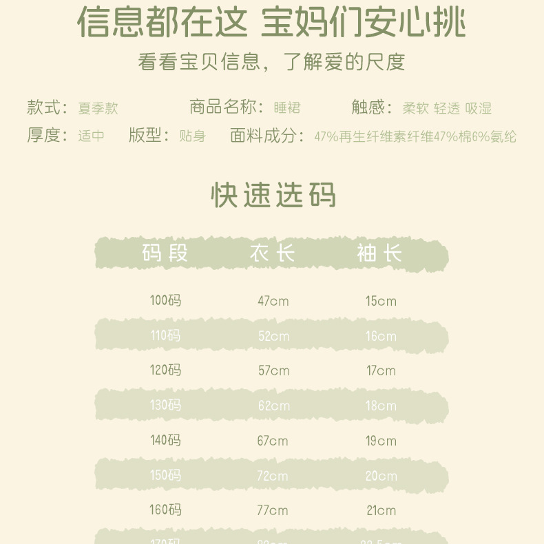 详情-27.jpg