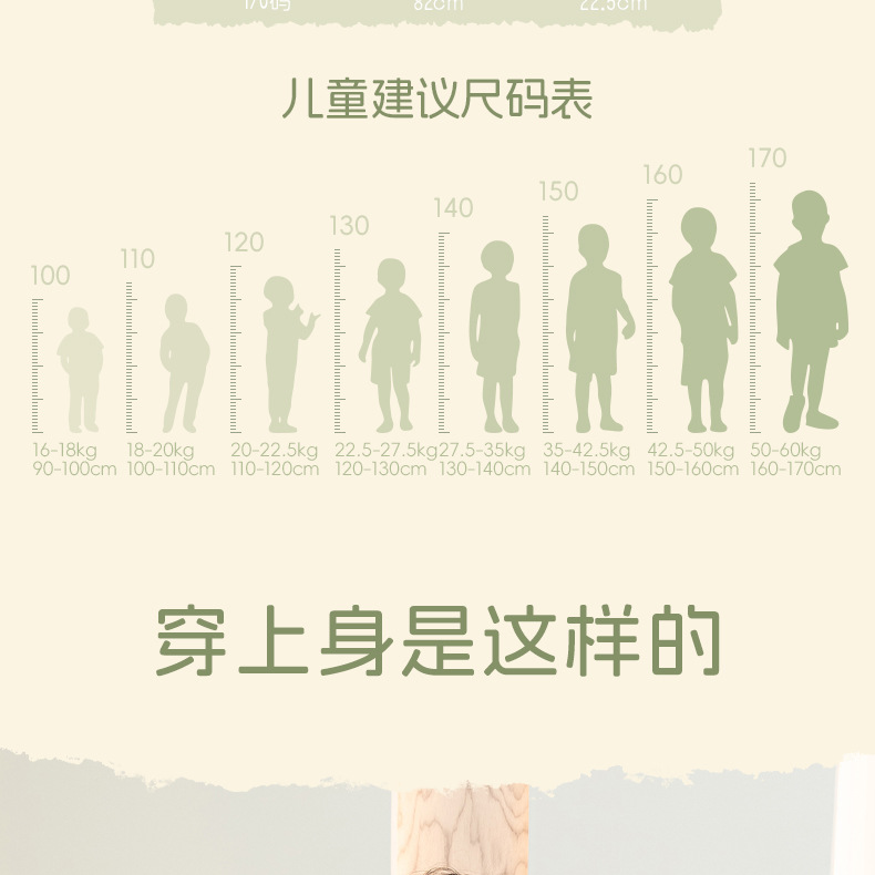 详情-28.jpg