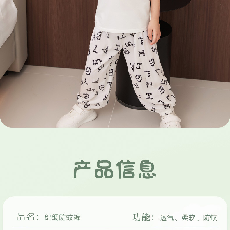 详情-1 (13).jpg