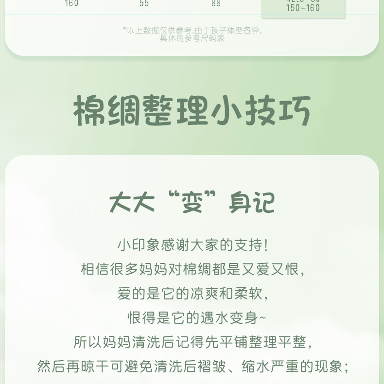 详情-1 (15).jpg