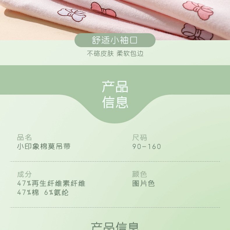 详情-1 (14).jpg