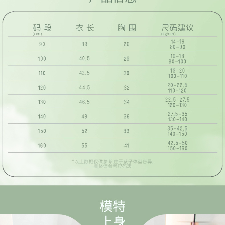 详情-1 (15).jpg
