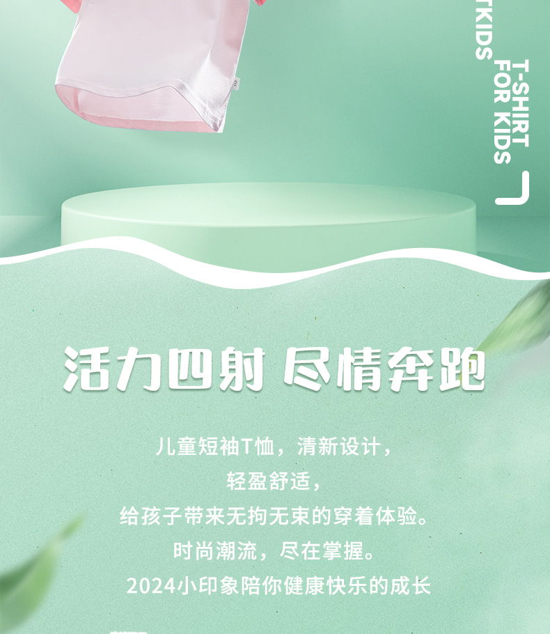 详情-1 (2).jpg