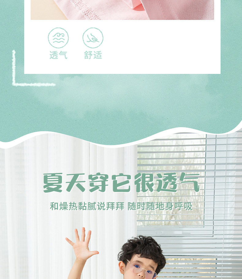 详情-1 (6).jpg