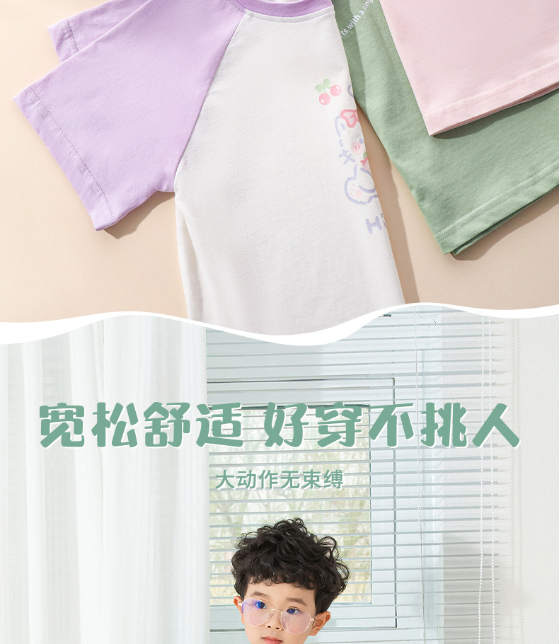 详情-1 (12).jpg