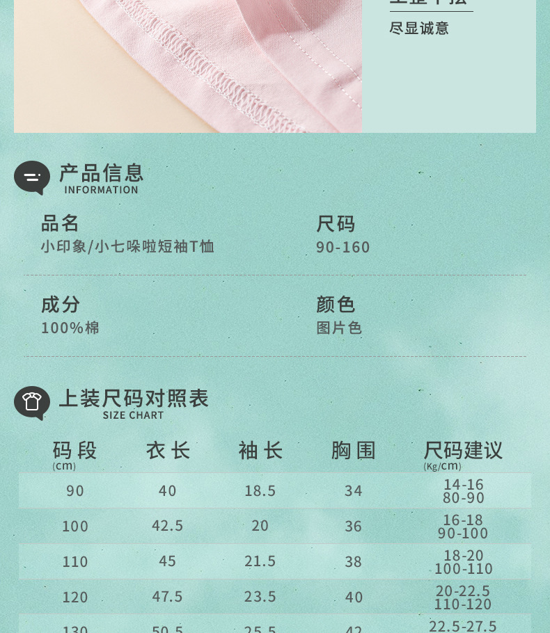 详情-1 (15).jpg