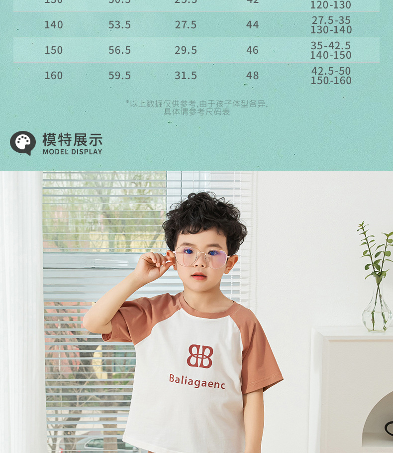 详情-1 (16).jpg