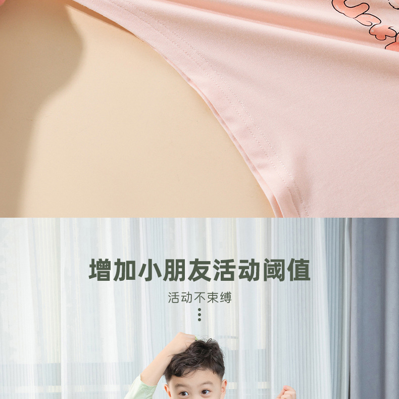 详情-1 (7).jpg
