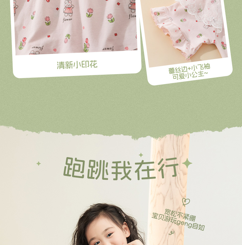 详情-05.jpg
