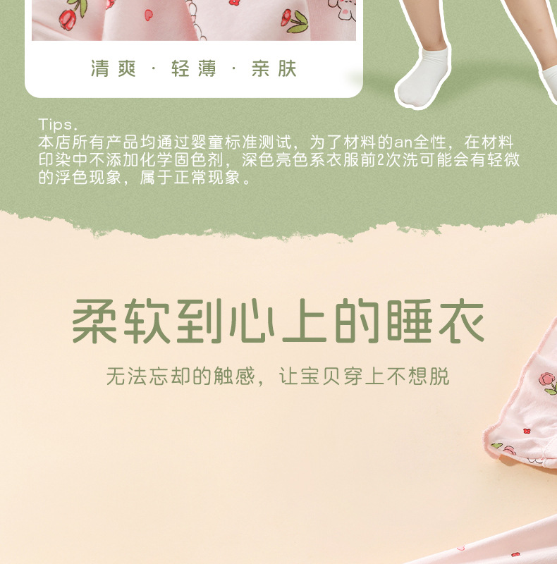详情-08.jpg