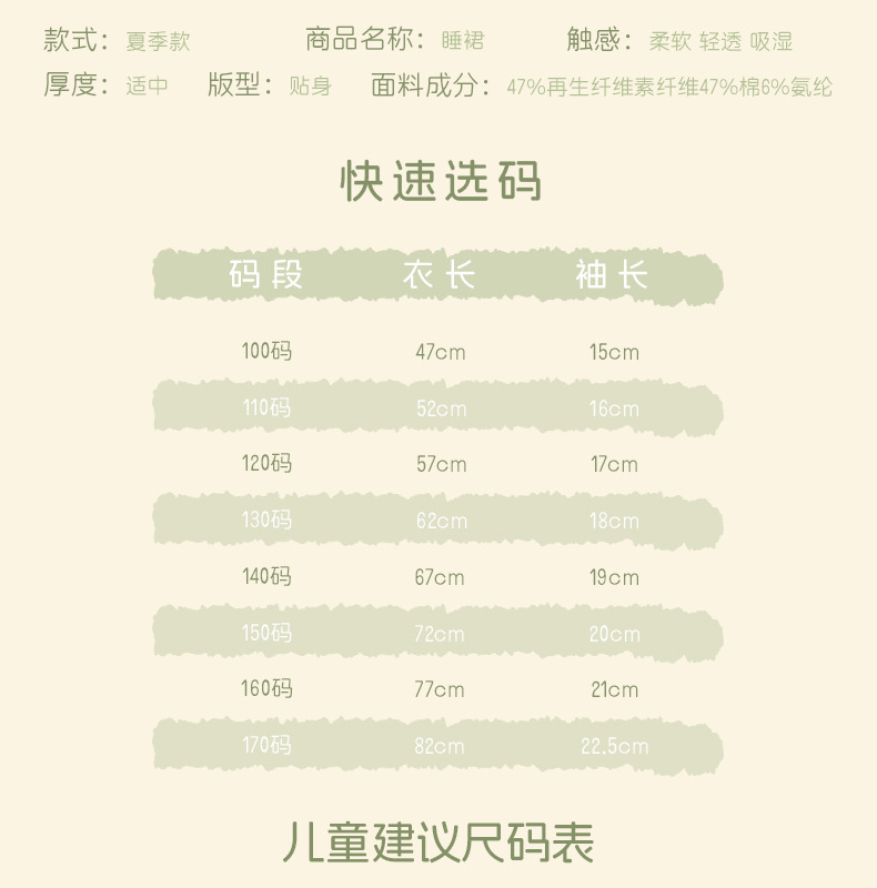 详情-13.jpg