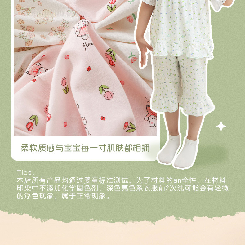 详情-25.jpg