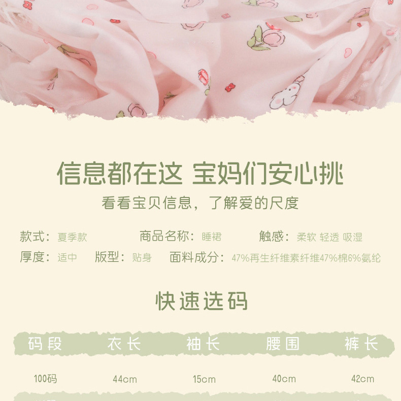 详情-30.jpg