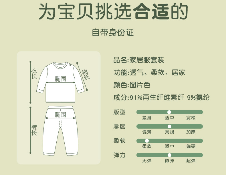 详情-33.jpg