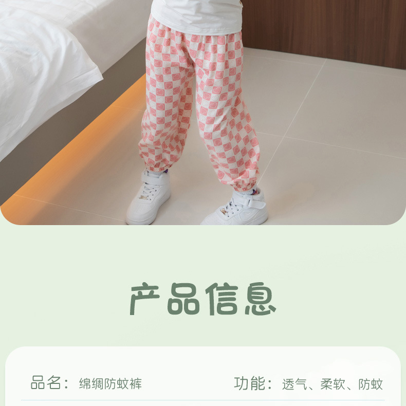 详情-25.jpg