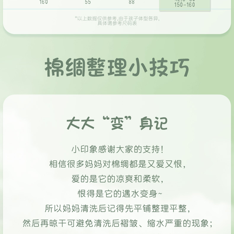 详情-27.jpg