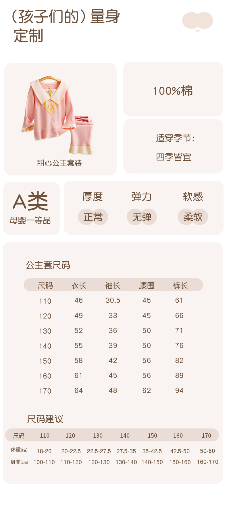 详情-27.jpg