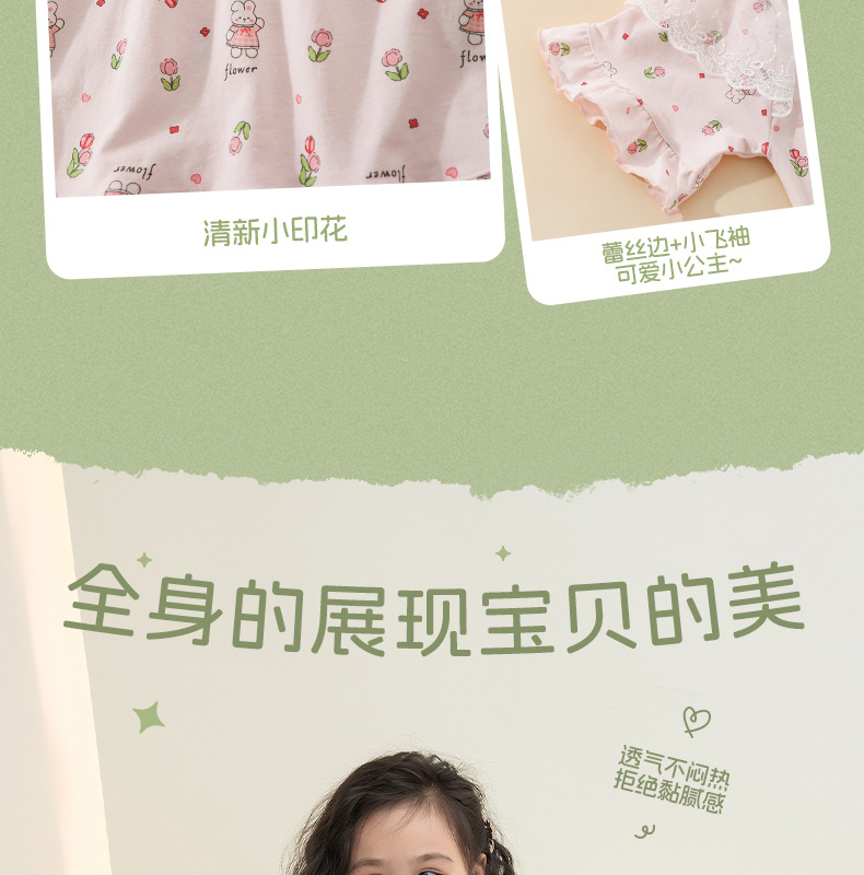 详情-05.jpg