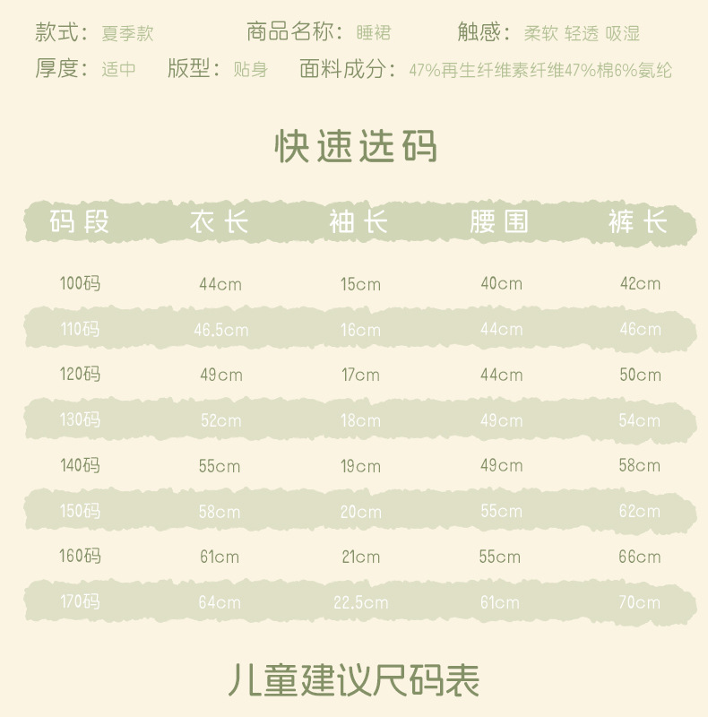 详情-13.jpg