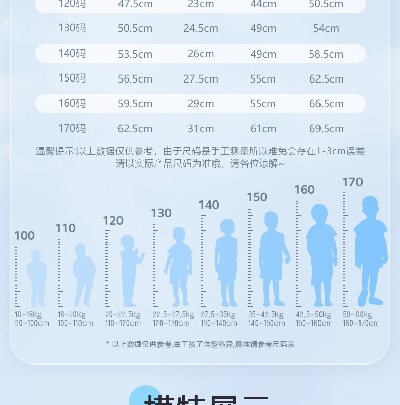 详情-13.jpg