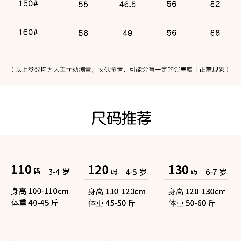 详情-26.jpg