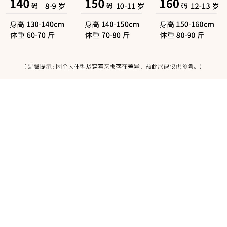 详情-27.jpg
