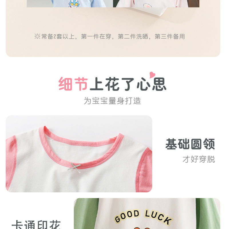 详情-18.jpg