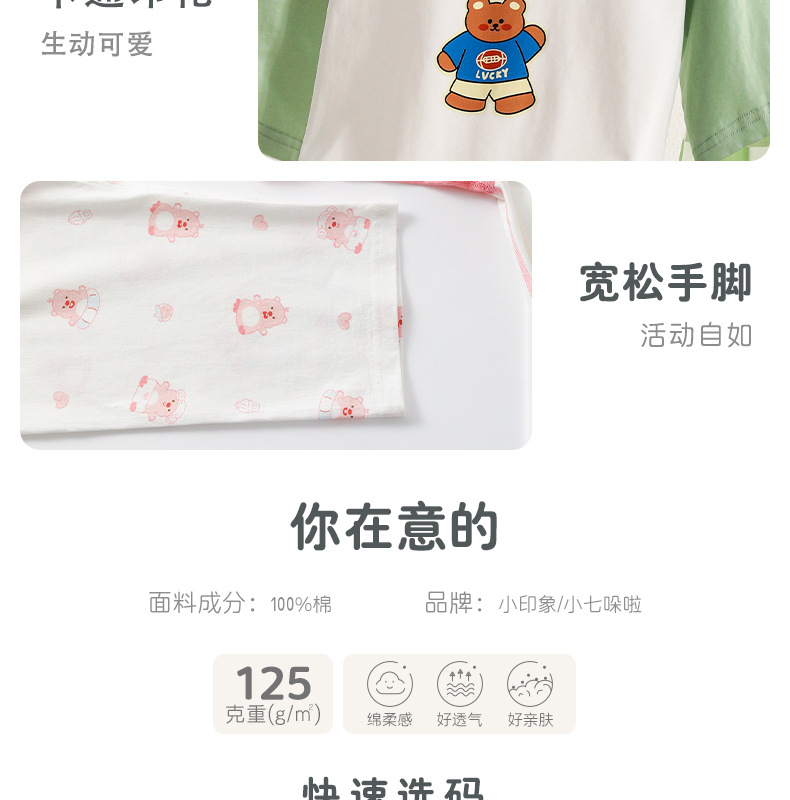 详情-19.jpg