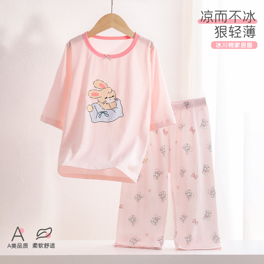 小印象儿童冰川棉七分袖家居服套装夏季新款a类男女童空调服睡衣
