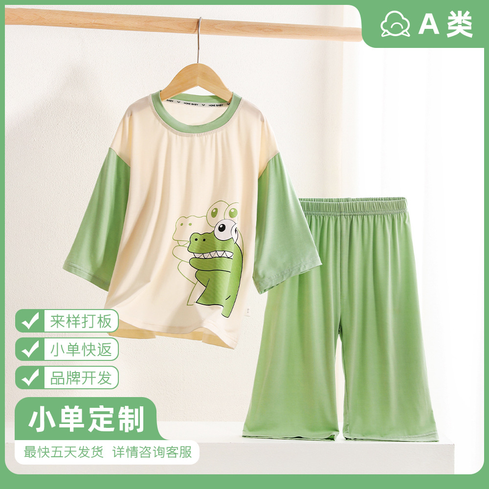 儿童莫代尔睡衣a类七分袖家居服套装来样打版 一件代发 品 牌开发