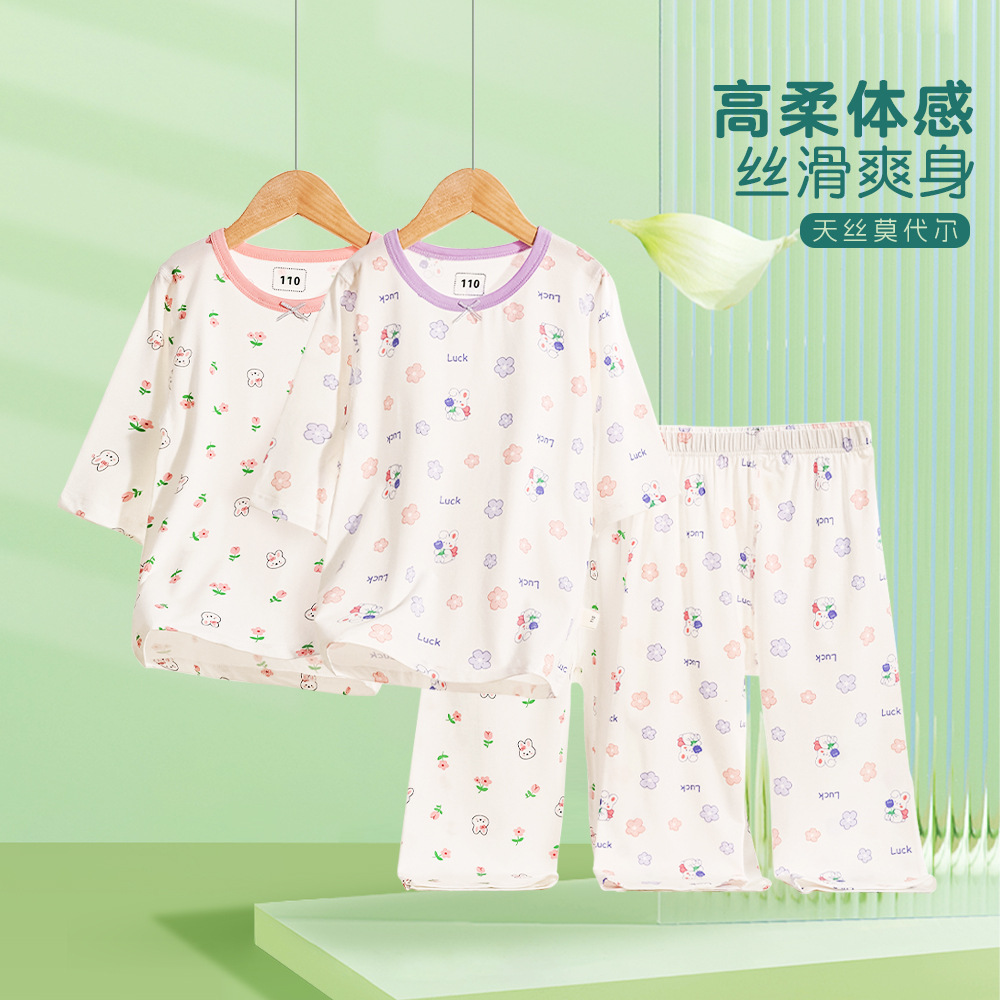 小印象春夏儿童棉莫睡衣a类薄款男女童空调服透气七分袖家居套装