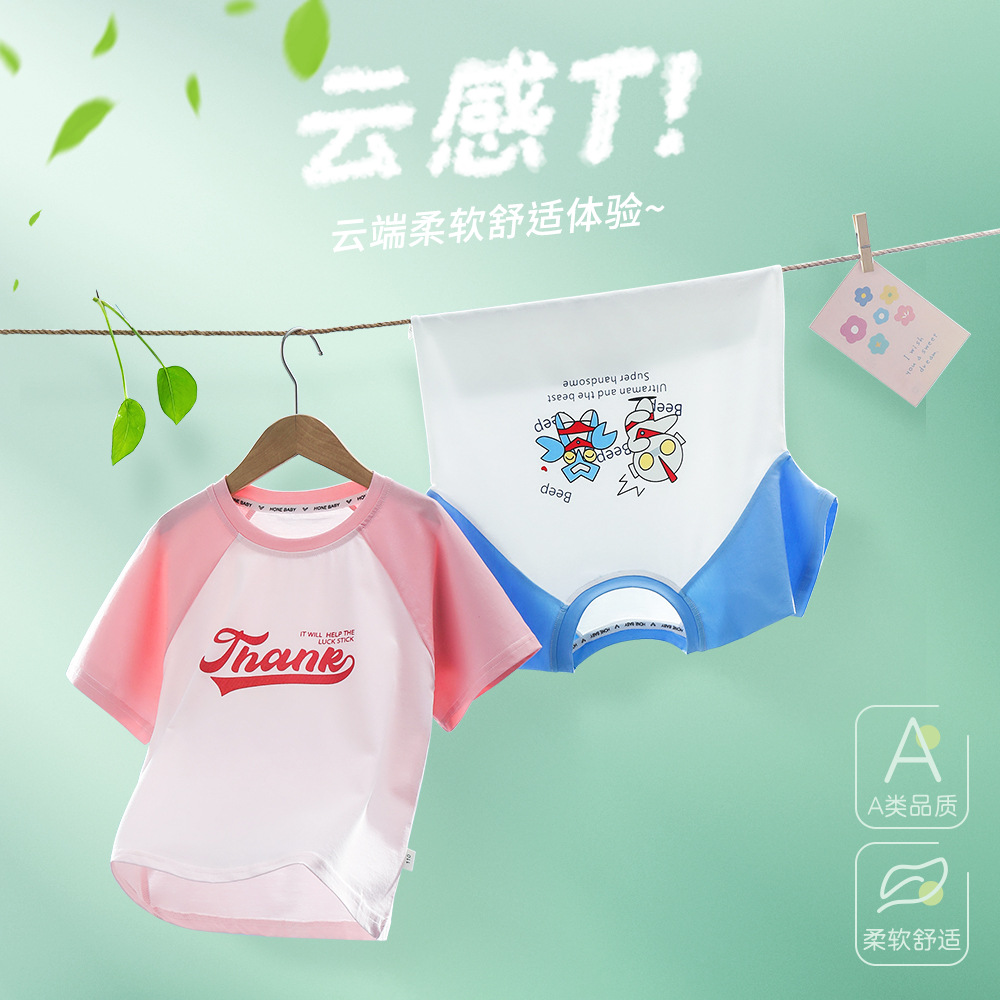小印象男童短袖t恤夏装女童纯棉上衣 儿童卡通短袖印花半袖韩版