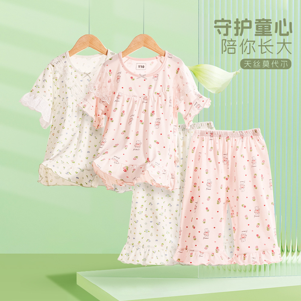 小印象儿童睡衣a类女童夏季莫代尔薄款短袖套装中大童 24新款空调