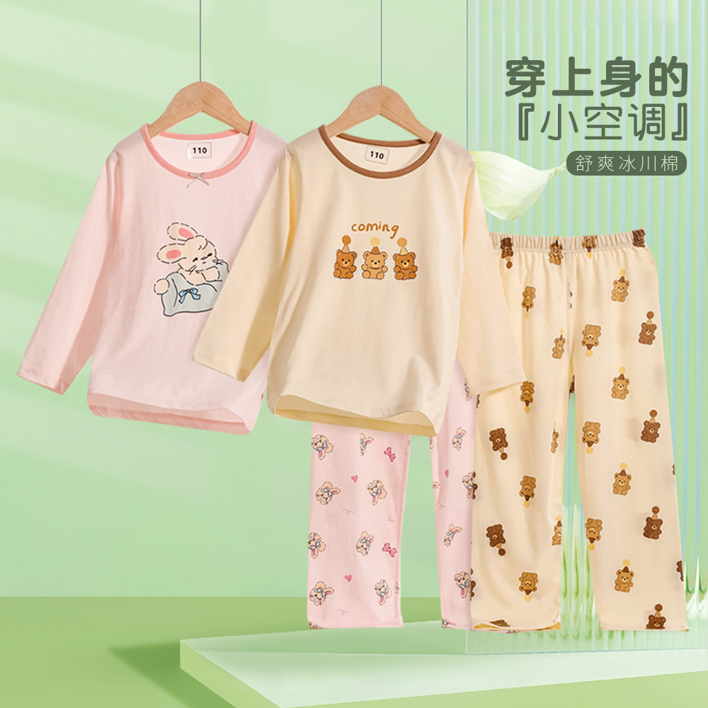 小印象夏季儿童睡衣薄款透气a类纯棉男女童九分袖空调家居 服套装