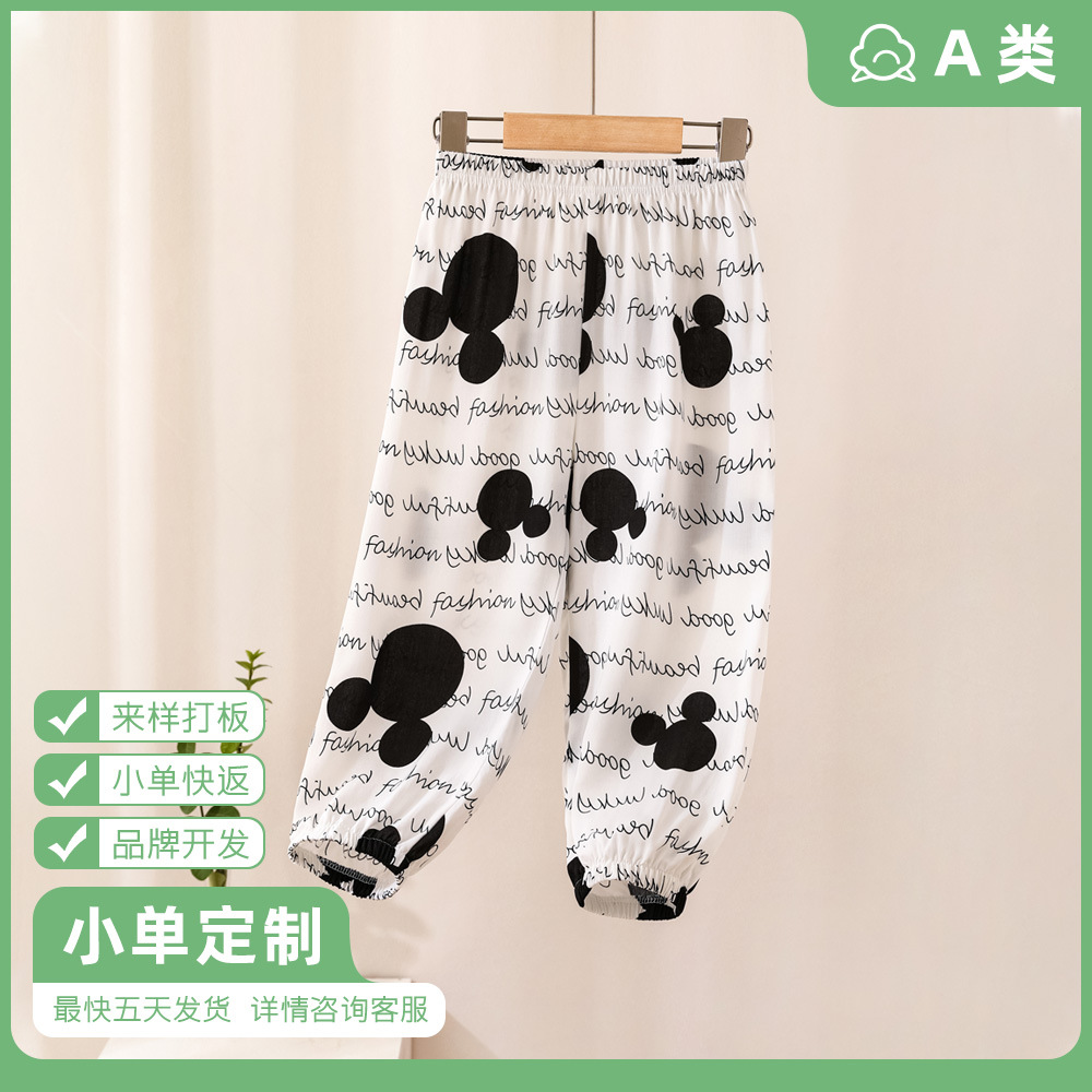 儿童夏季a类棉绸防蚊裤沙滩裤定制代工一件代发小单快返 品牌开发